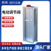 Compuerta Cortafuegos para Extracción de Humo Válvula de Control de Volumen de Aire, Compuerta Cortafuegos para Extracción de Humo Resistente a Altas Temperaturas, Válvula Eléctrica de Control de Volumen de Aire de Chapa Galvanizada
