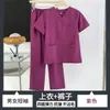 Ropa de alta gama elástica para lavar a mano de mujer manga larga manga corta secado rápido ropa quirúrgica para quirófano ropa para cepillado de manos de estomatólogo ropa de trabajo