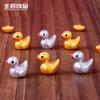 Pato Pequeño Creativo Que Trae Suerte Micro-Paisaje Artesanía de Resina Accesorios de Decoración DIY Figuras de Animales Lindas Hechas a Mano