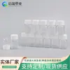 Botella Cuadrada Pequeña Transparente para Mascotas de 30 ml para Guardar Cuentas, Botella de Plástico Cuadrada Pequeña de 2.6 mm para Embalaje de Cuentas, Botella Cuadrada Pequeña para Medicamentos