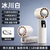Nuevo Aire Acondicionado Portátil de Mano con Ventilador de Enfriamiento por Hielo, Pequeño de Escritorio Semiconductor de Carga Turbina USB