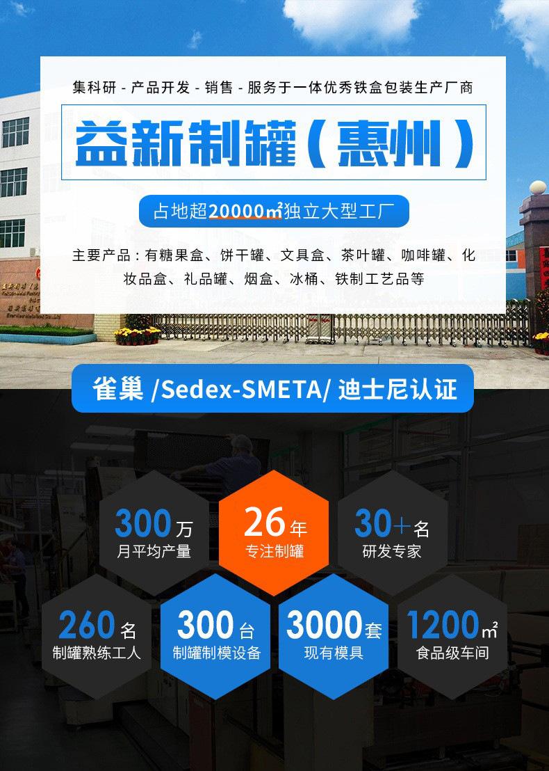 22详情页工厂首图.jpg