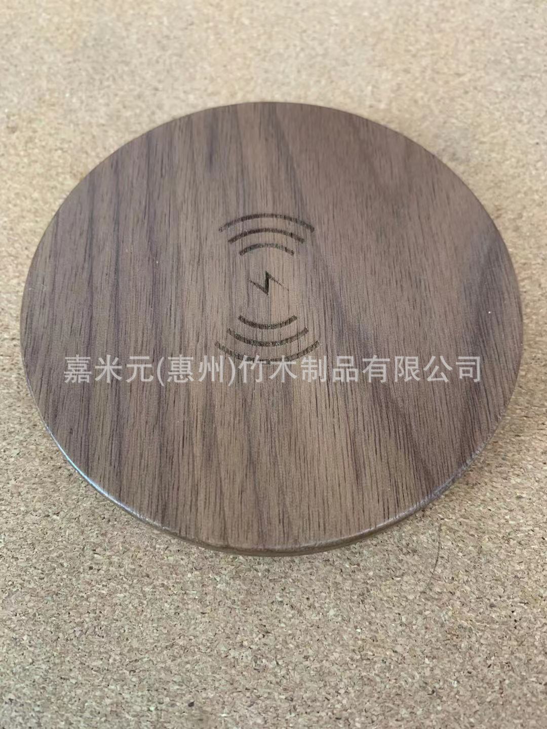无线充