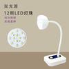 Lâmpada de Mesa Inteligente para Manicure 360 Graus Ajustável Luz Roxa para Secagem UV Tela Sensível ao Toque Lâmpada de Secagem de Manicure Flor de Lótus