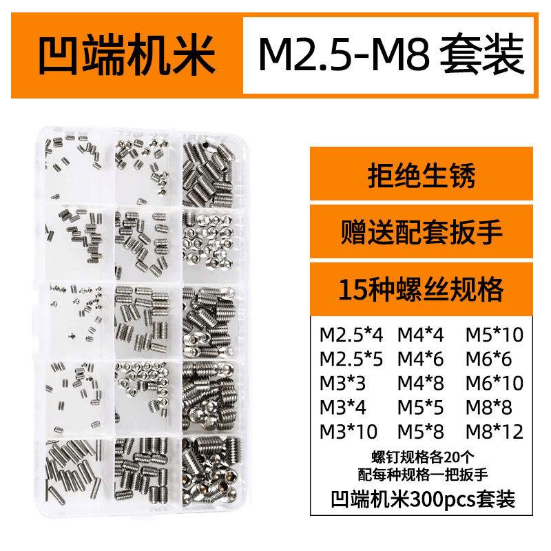 SKU图_C款【300PCS】凹端机米.jpg