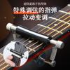 Cejilla Deslizante Folk Guitarra Acústica Eléctrica Clip Variable Clip Universal Personalidad Creativa Clip Deslizante para Tono de Guitarra