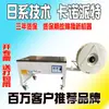Máquina de empaque semi-automática Cano Pat máquina de banda de plástico para empaque con fleje de cartón accesorios al por mayor fábrica Yongchuang