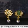 Colgante de Flor de Lirio del Valle Mariposa de Oro de 18 Quilates que Conserva el Color Incrustado con Calabaza de Jade Imitación Colgante Borla Pulsera Pendientes Collar Accesorios DIY