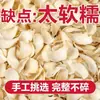 Peso Neto Bulbos de Lirio al por Mayor, Productos Secos Cultivados en Granja, Color Natural, Comestible, Sin Azufre, Semillas de Loto, Bulbos de Lirio, Hongo Blanco, Camote