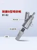 Cabezal de pistola de chorro de arena roscado removedor de óxido, boquilla de carburo de boro, varios modelos de accesorios resistentes al desgaste para máquinas de chorro de arena tipo cabina manuales y automáticas