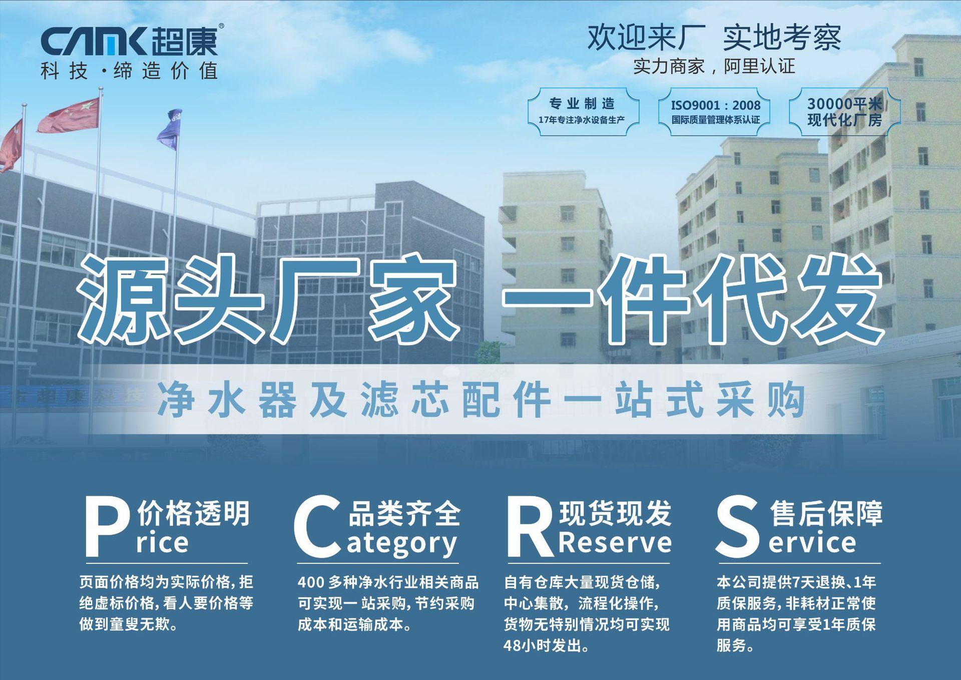 源头厂家  一件代发.png