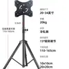 Suporte de chão para display rotação de tela horizontal e vertical base 12-32 polegadas cabide de display para chão rack de tela vertical para transmissões ao vivo