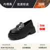 Zapatos de cuero de suela gruesa de tamaño pequeño para mujer, mocasines slip-on de estilo británico, altura oculta, hebilla de caballo popular en línea, negros, sencillos