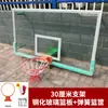 Tablero Trasero de Resina SMC Vidrio Templado para Exteriores Tablero de Baloncesto Tablero de Baloncesto Compuesto de Fibra de Vidrio y Madera Estándar para Uso en Exteriores y en Casa