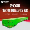 Carro de Plataforma Extendido para Uso en Taller, Transporte de Tubos de Acero y Tablas de Madera, Vehículo sin Rieles con Iluminación Nocturna, Carro Eléctrico de Plataforma Plana con Ruedas de Goma