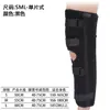Cinturón de fijación de rodilla al por mayor Yubang cinturón de fijación de rodilla ajustable rodillera menisco
