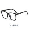 91107 Marco de gafas anti-luz azul liso de red para cara ancha marco negro coreano tr90 tendencia marco de gafas planas venta al por mayor