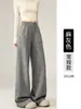 Pantalones de Lana de Acetato Color Café Pierna Microancha para Mujer Otoño/Invierno 2026 Nuevo Cintura Elástica Oculta Grasa Rectos Casuales Largos