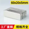 Fuerza Magnética Fuerte, Directo del Fabricante, Imanes Magnéticos Fuertes, Imanes Rectangulares de Neodimio Hierro Boro, Imanes Cuadrados, Imanes para Motores