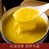 Arroz Amarillo Pequeño de Granos Enteros Nuevos, Granos Gruesos, Especialidad de Shanxi, Producido en Granja, Al Vacío Huangxiao Mi 0.5kg