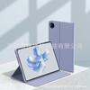 Adequado para 2026 Huawei Matepad11.5S Capa Protetora 11 polegadas Se10.4 Capa de Couro 10.8 Tablet Se11