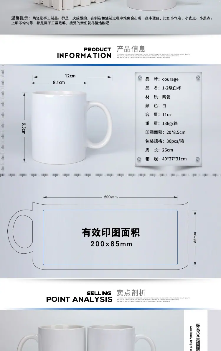 1-2级白杯_02.jpg