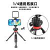 Tripé de Mesa Portátil Multifuncional Dijie para Celulares, Câmeras e DSLRs, Suporte Universal para Telefone com Clipe para Telefone Embutido