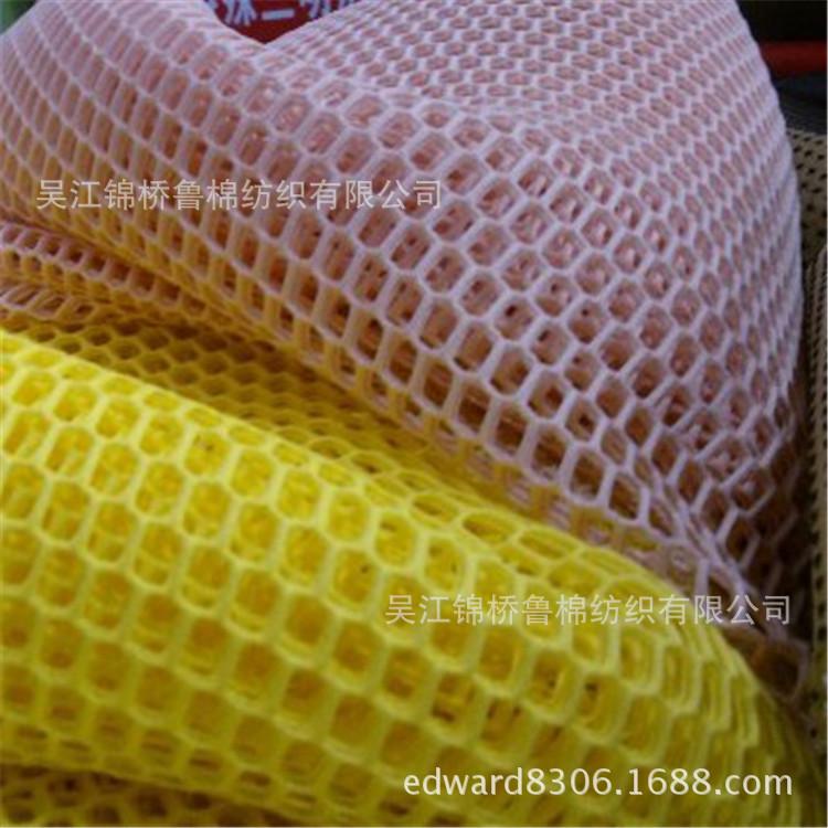 网布17