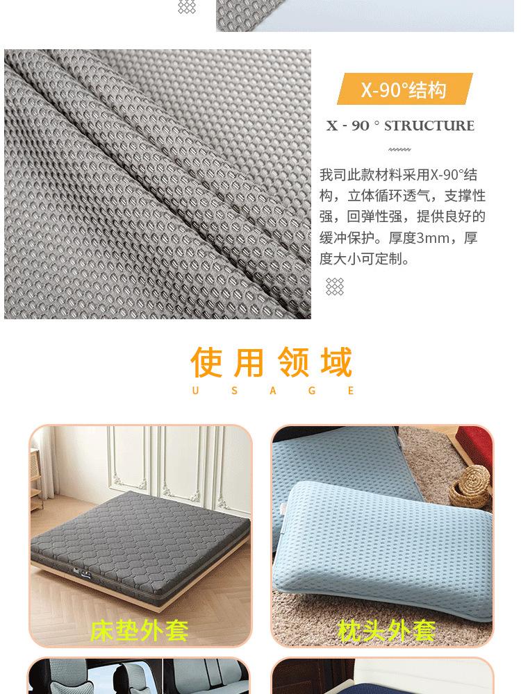 2804详情_04.png