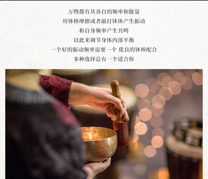 佛音钵木槌_02.jpg
