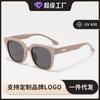 Nuevas Gafas de Sol de Alta Gama para Hombre Tr90 Anti-UV para Conducir, Gafas de Sol Retro a la Moda, Gafas de Sol Polarizadas para Mujer
