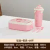 Lonchera sellada para estudiantes con modelo de automóvil nórdico, lonchera calentable en microondas, lonchera portátil con rejilla para ensaladas, taza de agua.