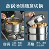 Vaporera Extra Gruesa de Acero Inoxidable Vaporera Doméstica de Dos Niveles para Tamales Pescado al Vapor Olla para Sopa Extra Grande Comercial 32 34 40cm