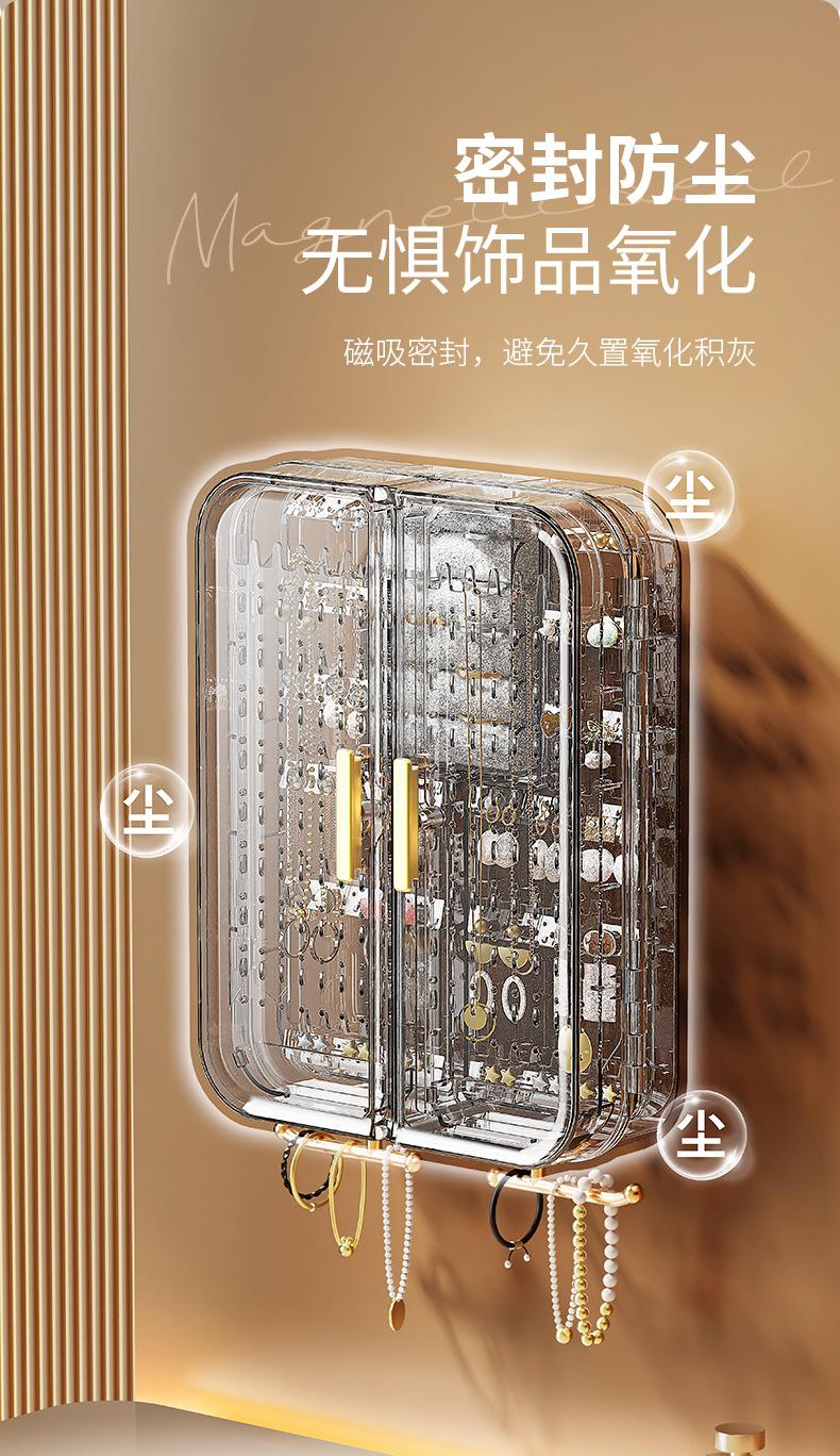 高档家用首饰收纳盒