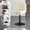 Silla de Bar Moderna Simple Silla Elevable Caja Registradora Taburete Alto Taburete Alto de Barra Recepción Silla de Bar Taburete de Bar de Lujo Ligero