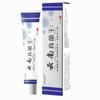 Yunnan Fungus King Rápido Antipruriginoso Coceira na Pele Uso Externo Corpo Inteiro Coceira Seca e Pomada Antipruriginosa Coceira na Pele Caixa Branca
