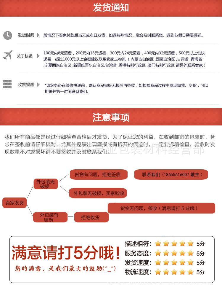 内金磨砂阴阳自封骨袋_15