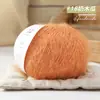 Fabricante de novelos de lã Vanzen cor pura alternativa de boneco de neve, atacado, fio com mistura de lã e pelo longo para chapéus, cachecóis e mantas de sete estrelas