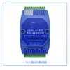 Hub Repetidor RS485 Uno a Cuatro Puerto Cuádruple 4 Vías 485Hub 1 Entrada 4 Salidas Aislado Grado Industrial Protección contra Rayos