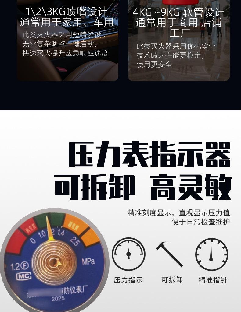 详情图_14.png