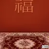 Estudio Fotográfico Tela de Fondo China Fotografía de Niños Disfraz Retrato Familiar de Año Nuevo Papel de Fondo Rojo