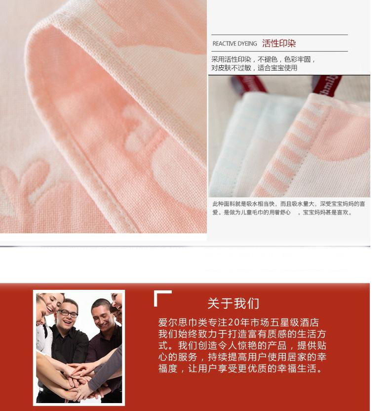 详情12 拷贝副本.jpg