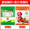 Paquete grande de 1 kg de Pepinillos estilo Nueva Orleans Banquet Wanjia para alitas de barbacoa, pollo frito, bistec, barbacoa. Pepinillos para uso doméstico y comercial