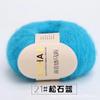 Venda direta de fábrica atacado fio de mohair de bebê sul-africano tricô à mão máquina angorá mohair lã fina