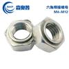 Tuerca hexagonal para soldar de acero inoxidable 304, tuerca hexagonal para soldar por puntos, tuerca para soldar a presión M4M5M6M8M10M12