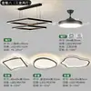 Lustre Moderno Simples Atmosférico para Sala de Estar Luminária Minimalista para Quarto Lustre para Restaurante Pacote de Luminária Principal Quadrada de Celebridade da Internet