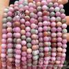 Optimización de joyas Anqi: cuentas dispersas de calcedonia Alashan, cuentas redondas de jade de color, pulsera, accesorios de joyería DIY.