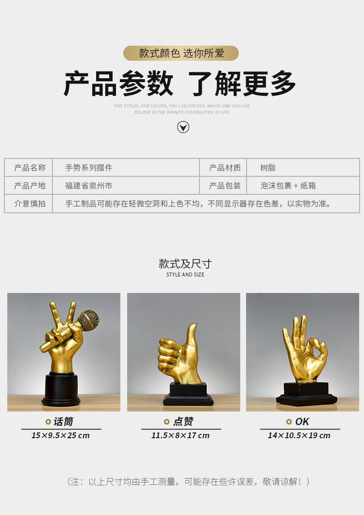 手势_04.jpg