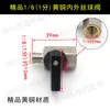 Accesorios para Compresor de Aire Juego Completo Válvula de Drenaje Engrosada Tanque de Aire Tapón de Purga Interruptor de Tornillo Recipiente a Presión