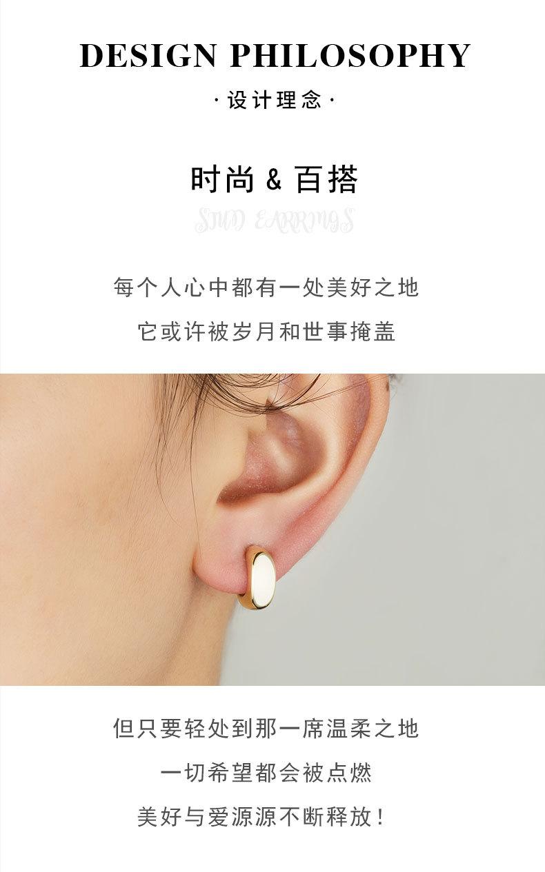 时尚简约C形滴油耳钉小众设计高级感复古耳环新款潮极